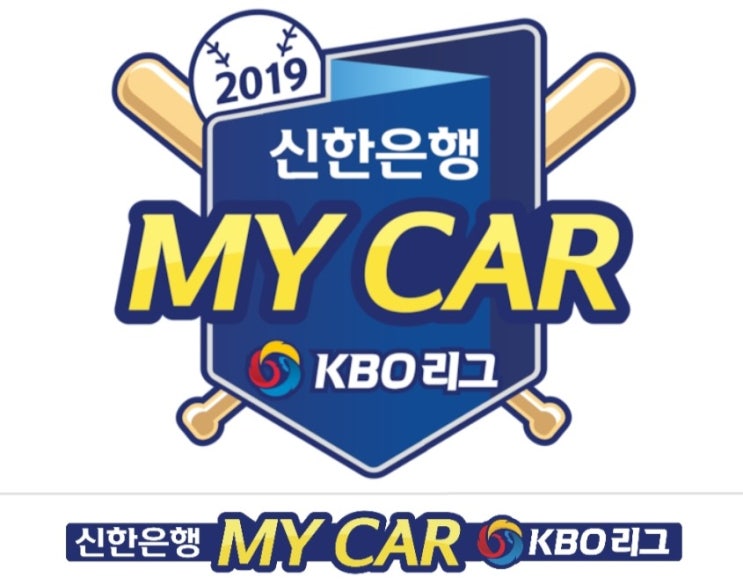 2019 프로야구 개막 그리고 달라진점 2019 프로야구 개막 그리고 달라진점