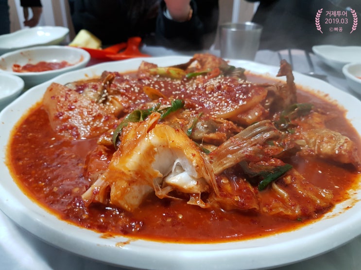  [거제투어] <미리내밥상>에서 대구뽈찜&코다리찜 먹고왔어요!!!( •̀∀•́ )