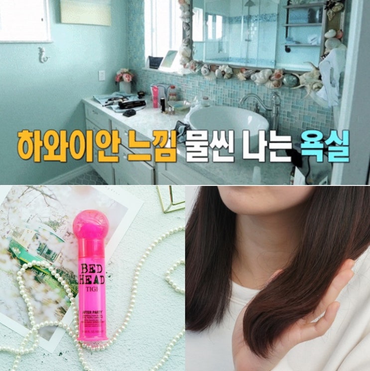  나혼자산다 한혜진 헤어에센스 추천 올리브영에서 만나