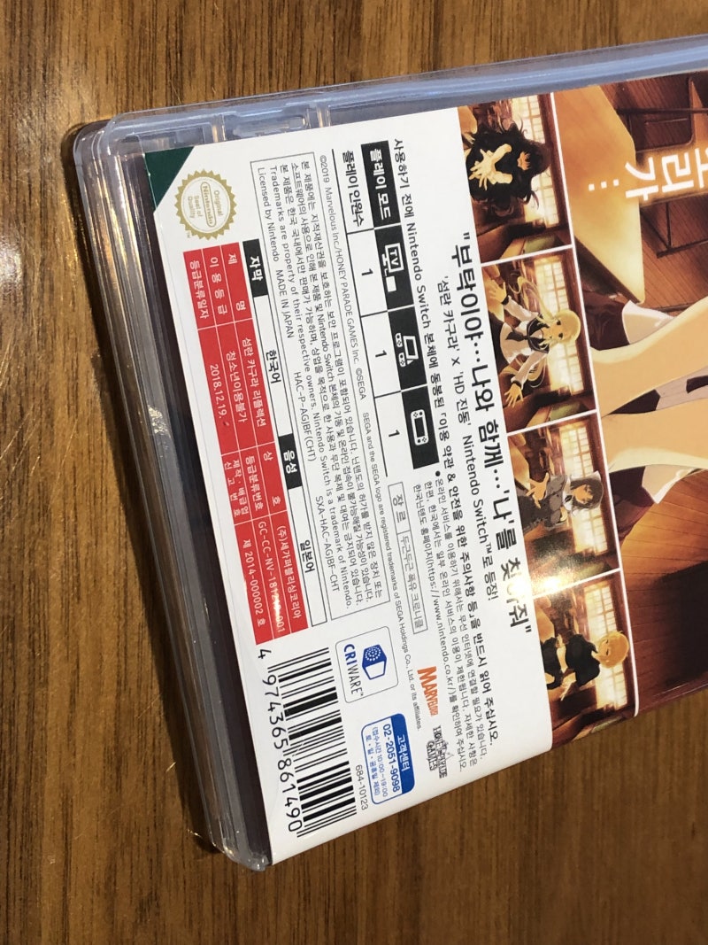 닌텐도스위치]섬란카구라 리플렉션 언박싱과 플레이후기. : 네이버 블로그