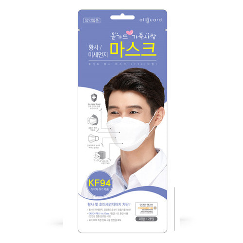  올가드 KF94 황사미세먼지 일회용마스크 대형 50매 찬스 공동구매!