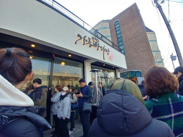  강릉여행 필수코스 강릉 빵다방 인절미빵