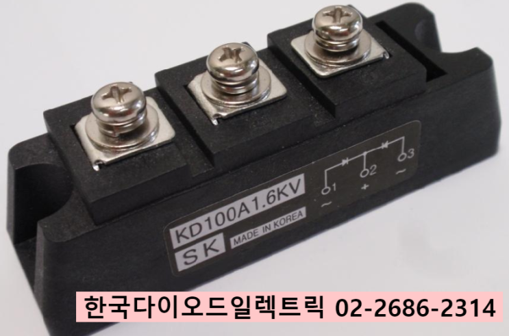  KD100A1.6KV 판매중 SK 다이오드DIODE MODULE 모듈