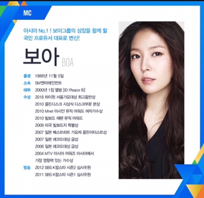  프로듀스 X 101 ) 역대 국민프로듀서 대표를 평가하다... 장근석, 보아, 이승기 그리고 이동욱