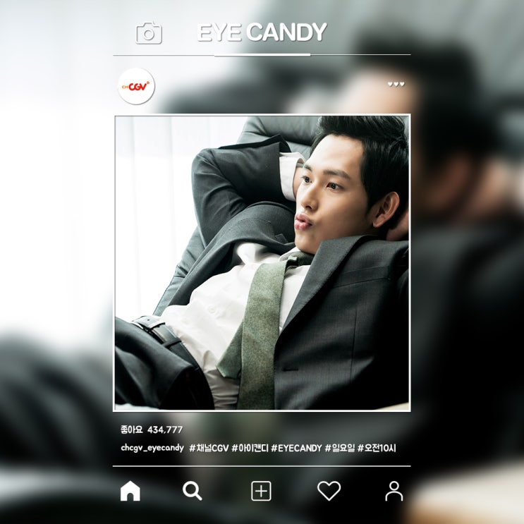 [EYE CANDY] 3/10 (일) &lt;원라인&gt;