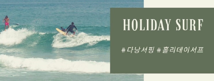  3월 7일 서핑일기