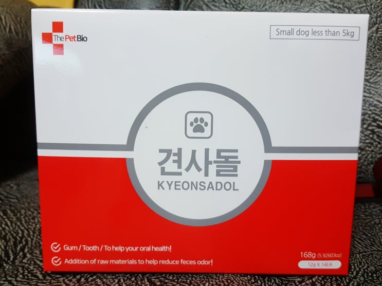  [리뷰 9. 강아지 개껌] 견사돌(강아지잇몸건강까지 생각하는 강아지 덴탈 껌 )