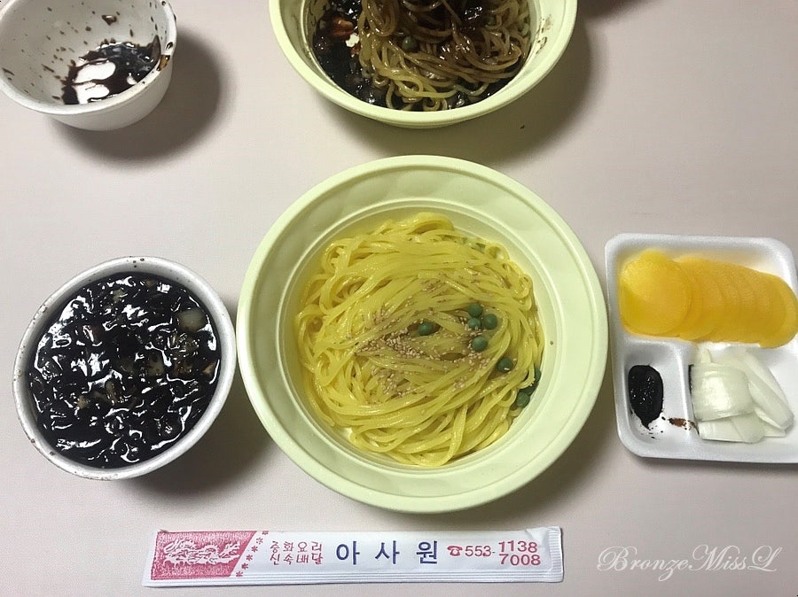 아사원 사진 6