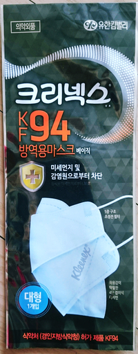  [마스크] 강블리라이프 황사 마스크_소형/KF94