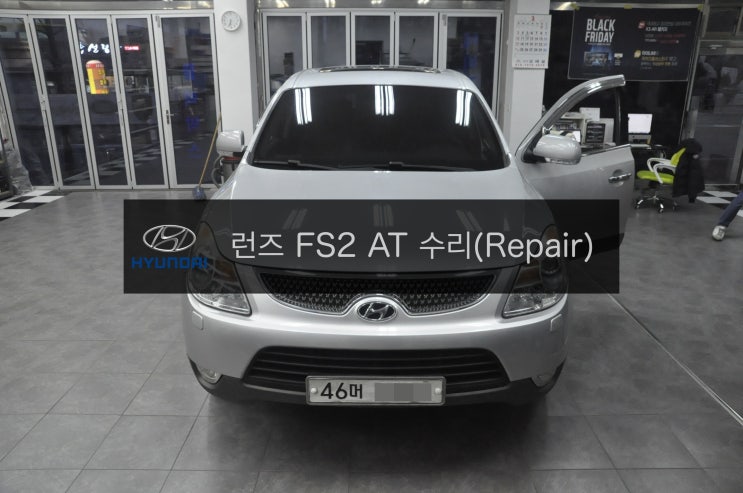  현대 베라크루즈 런즈 FS2 AT 전원불량(블랙아웃) 수리(Repair) - 수원 런즈 네비수리전문 수원테크