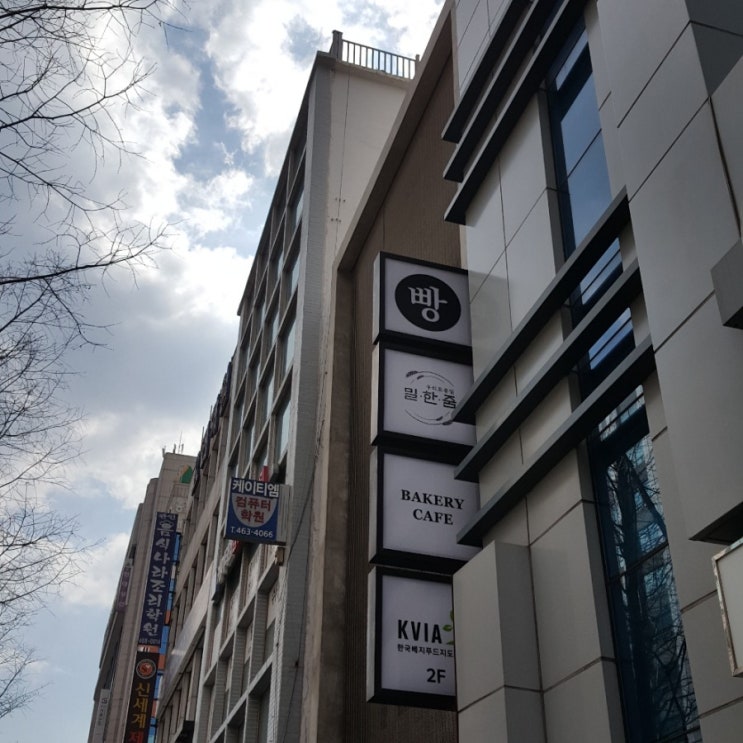  부산 중앙역_밀한줌 -건강빵-