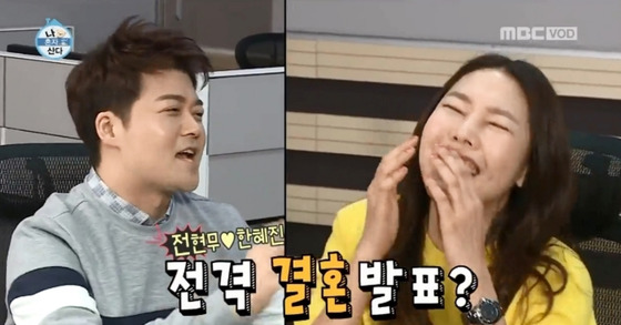  전현무 한혜진 나이 차이는? 이별 인정!