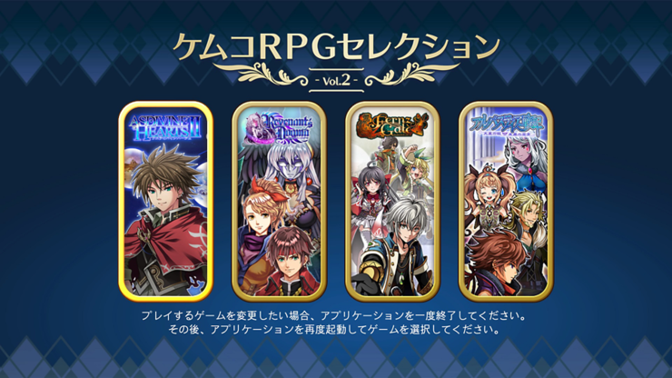 Ps4 캠코 Rpg 셀렉션 Vol 2 Kemco Rpg Selection Vol 2 ケムコrpgセレクション Vol 2 네이버 블로그 Ps4 캠코 Rpg 셀렉션 Vol 2 Kemco Rpg Selection Vol 2 ケムコrpgセレクション Vol 2 네이버 블로그