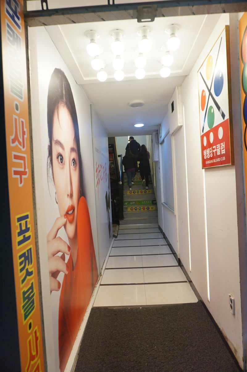 스트레스 풀땐 충장로 코인노래방 야 동전 노래방! : 네이버 블로그