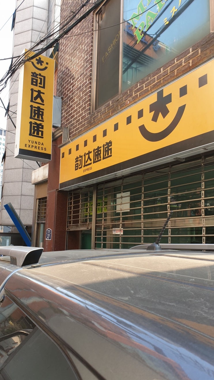  중구 퇴계로3길27호8대신설