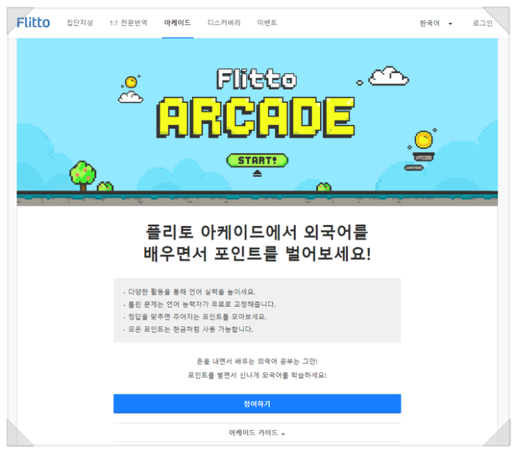  유투브 자막 번역으로 구독자 늘릴 수 있는 방법 알아 볼까요?﻿ 