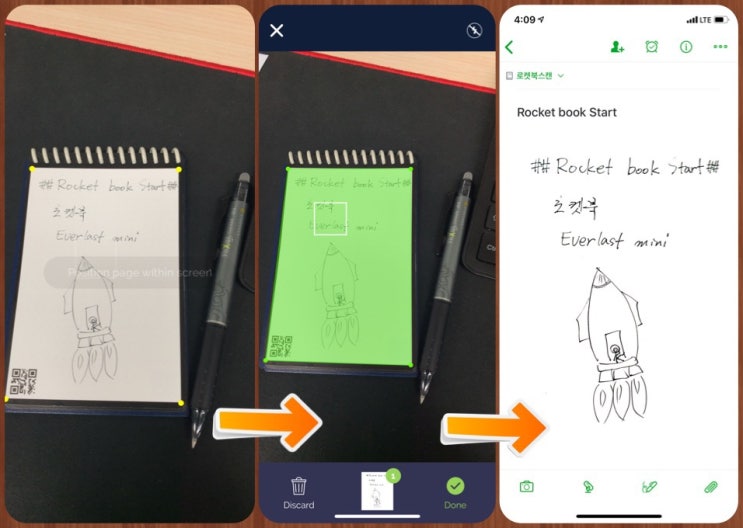 메모노트를 스마트폰에 스캔하는 월등한 방법, 로켓북 미니 & Rocketbook 앱