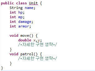  [Java/자바] 16. 메서드(멤버함수) 정의 및 선언