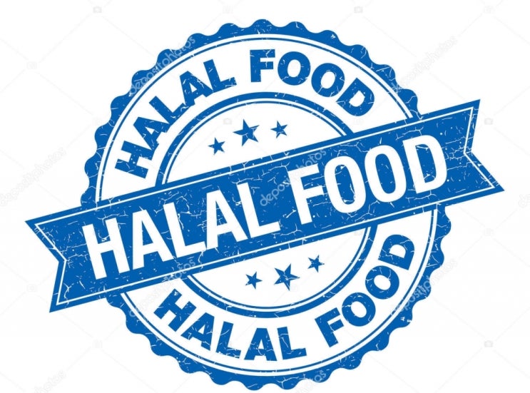 웰빙음식 할랄푸드(halal food)