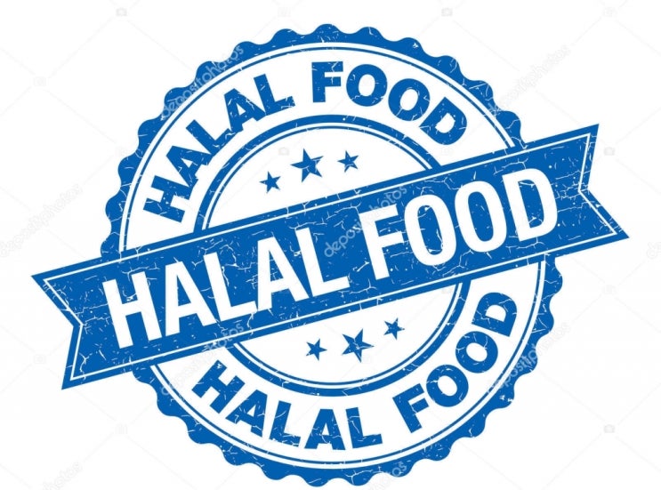  웰빙음식 할랄푸드(halal food)
