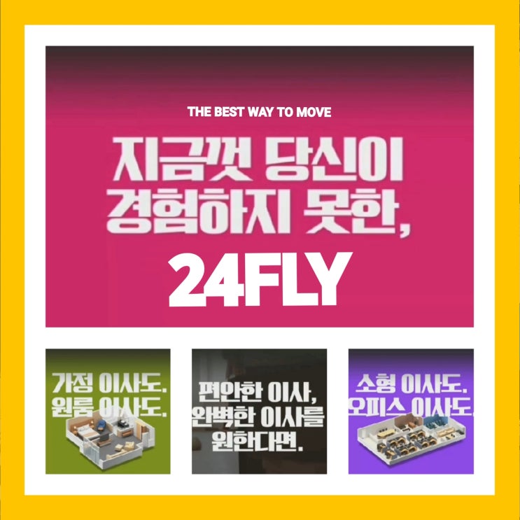  2019년 이사가는 방향 4월달 손없는날 (띠별 포함)