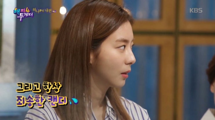  유이, 나이 서른 둘...아버지는 프로야구 선수 출신 김성갑