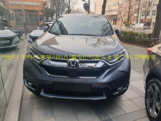  카보다-혼다 센싱이 장착된 2019 CR-V 2WD 혼다 동호회소개 정비사동행 출장신차검수 업체 후기