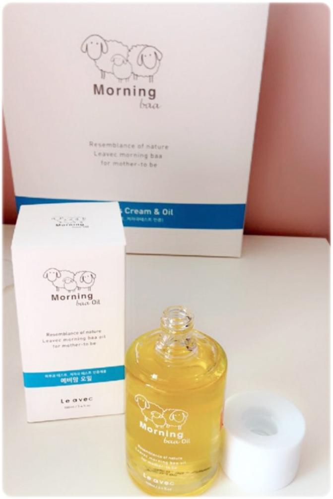 임산부 튼살크림 튼살오일 이걸로