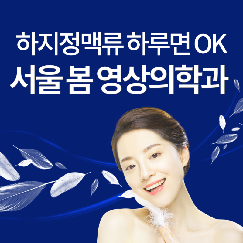 전주하지정맥 익산 군산에서도 찾아오네요.