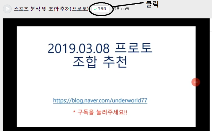 2019.03.08 프로토(Proto) 조합 추천 2019.03.08 프로토(Proto) 조합 추천