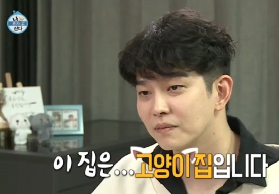  [나 혼자 산다] 윤균상 고양이하우스에사는 귱집사냥 ~