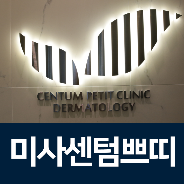  강동구윤곽주사 얼굴이 작아보이고 싶다면