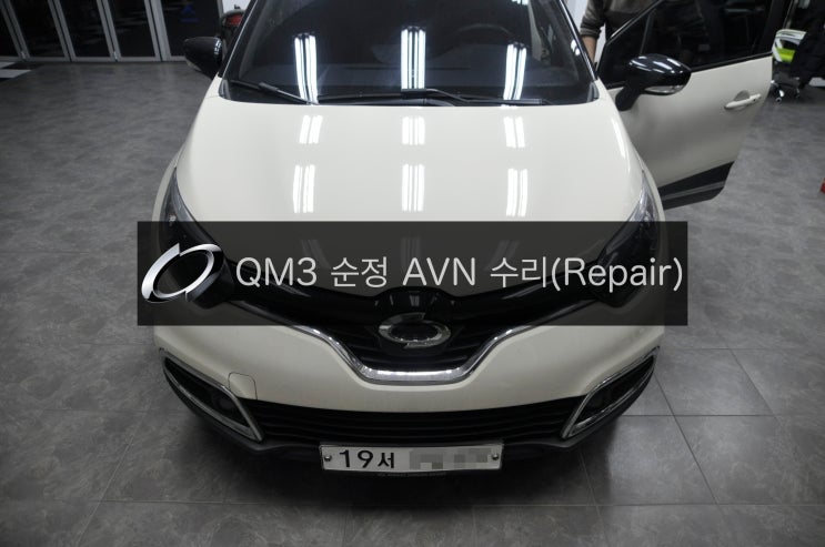  QM3 순정AVN 스마트컨넥트라이트(Light) 네비게이션 DWRN2001 J87K-N3000K 전원불량(블랙아웃) 고장수리