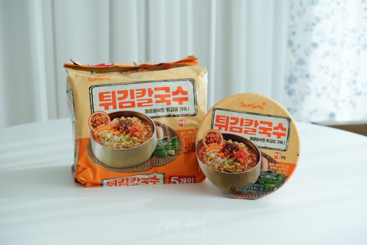  신상라면 튀김칼국수 추억의 맛
