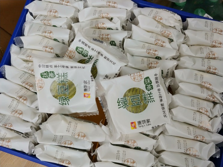  중국에서 온 반가운 선물, 인생 달다구리
