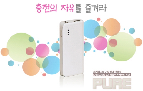  [건물신축오픈사은품] 보조배터리증정선물 알고가자