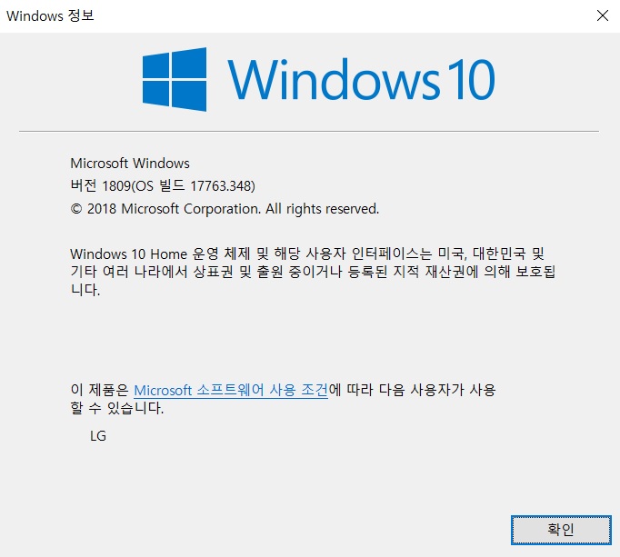  LG서비스센터 다녀온 후기 : lg그램 15ZD990-VX50K 모니터 화면 떨림 현상 (&해결방법)