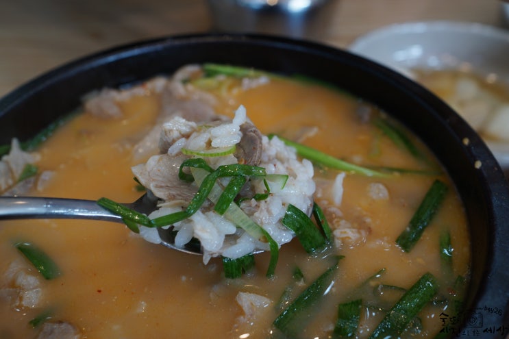 상현역 맛집 상현동 국밥으로 한끼!