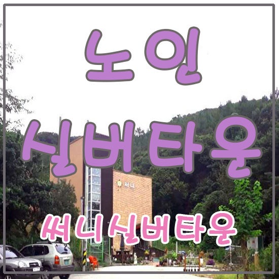 포천 주금산 등산코스 '주금산에서 벚꽃초'를 만났습니다~~(2024,5,16)