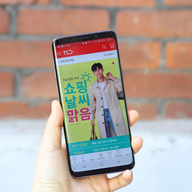  11번가 월간 십일절 타임딜 미세먼지 타파할걸로 고를래