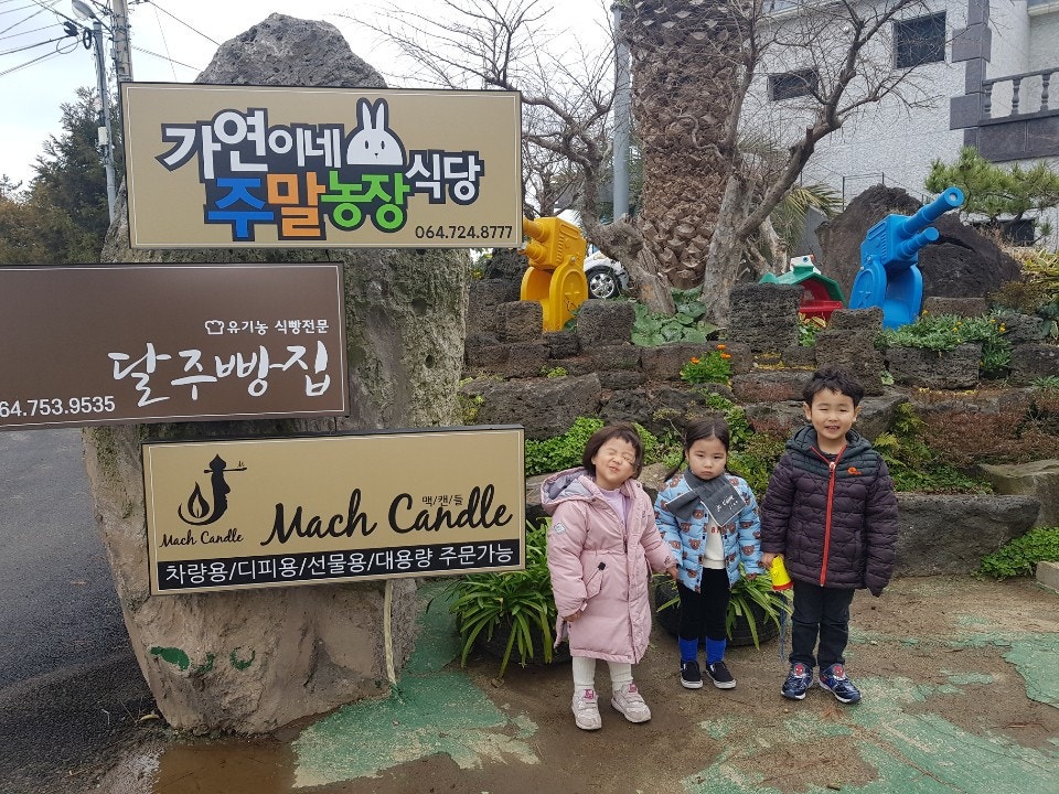 달주빵집 사진 1