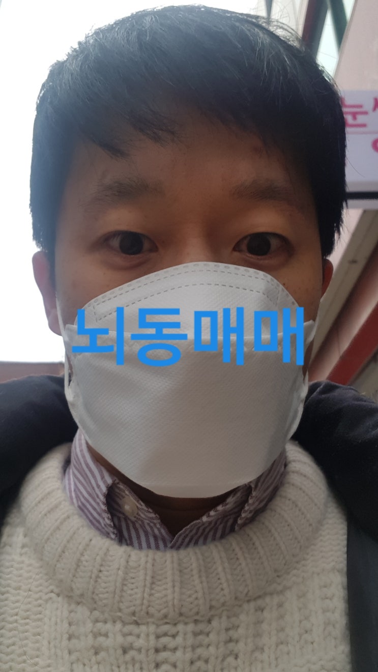  0307 라온시큐어,(하츠),(빅텍) "전형적인 뇌동매매의 패턴"