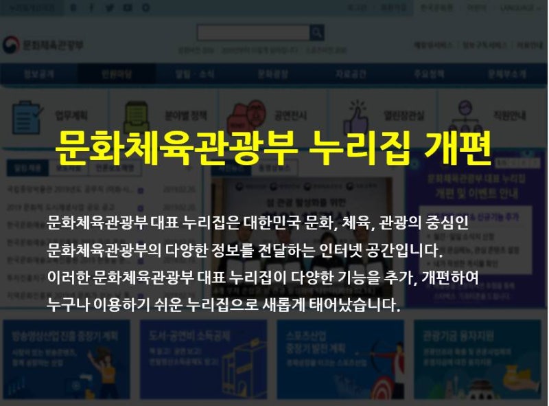 ë¬¸í™