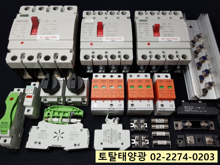  태양광 접속반 퓨즈 차단기 다이오드 SPD 서지보호기 - 한국총판 - 토탈태양광 접속함