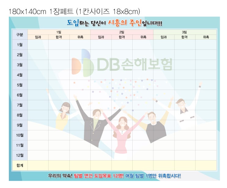  DB손해보험 시흥지점