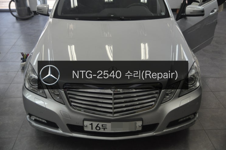  벤츠(BENZ) E클래스 E300 W212 NTG-4500CE 화면떨림불량(그래픽깨짐) 고장수리 - 수원 수입차 오디오 AV 모니터 수리전문 수원테크