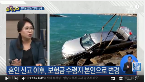 17억 보험금 타려 아내 살해…50대 남편 구속 | 김진의 돌직구쇼 17억 보험금 타려 아내 살해…50대 남편 구속 | 김진의 돌직구쇼