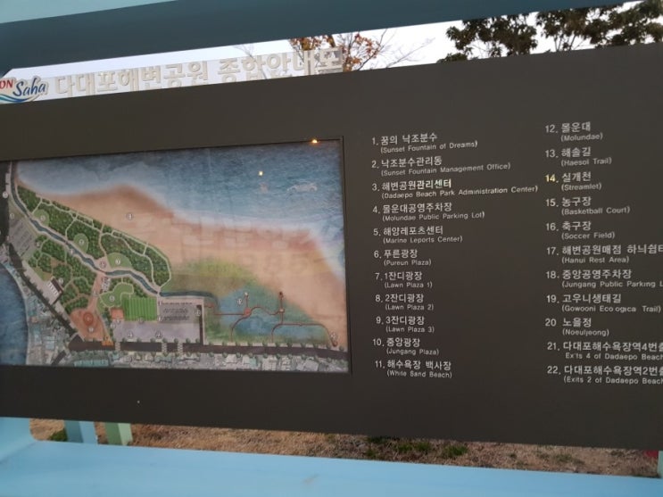  부산여행 다대포 해수욕장 다대포 고우니 생태길 야경 부산 야경 너무 좋다