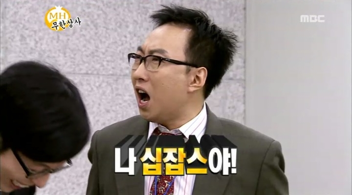  당신도 이미 N잡러!