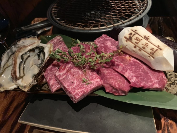  [종로 소고기]일편등심. 분위기 깡패. 분위기 덕에 더 맛났던 소고기.